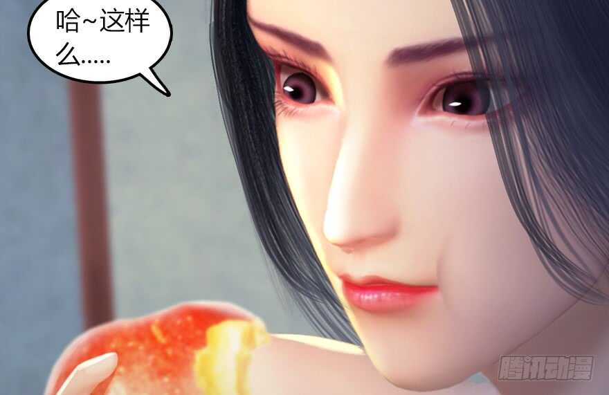 142毛线VS鲁氏兄弟-堕玄师-漫道文化（第36张）