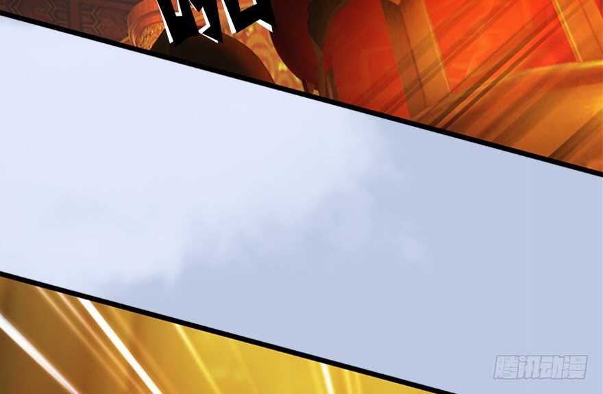 144三大阎王齐聚-堕玄师-漫道文化（第16张）