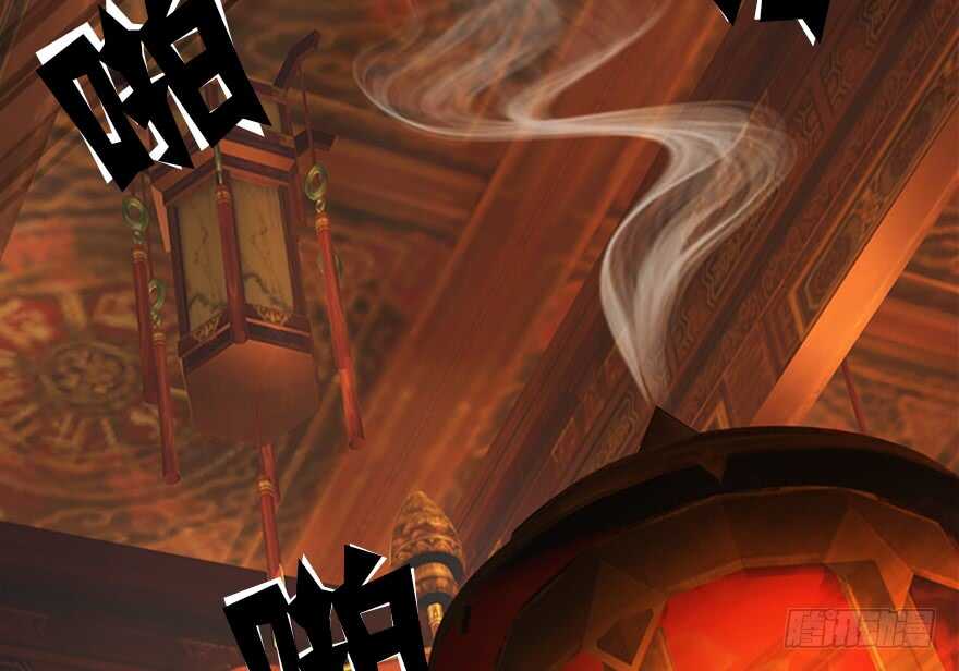 144三大阎王齐聚-堕玄师-漫道文化（第15张）