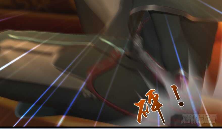 144三大阎王齐聚-堕玄师-漫道文化（第18张）