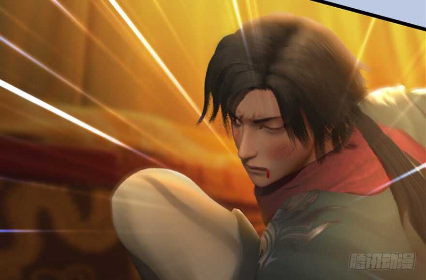 144三大阎王齐聚-堕玄师-漫道文化（第17张）