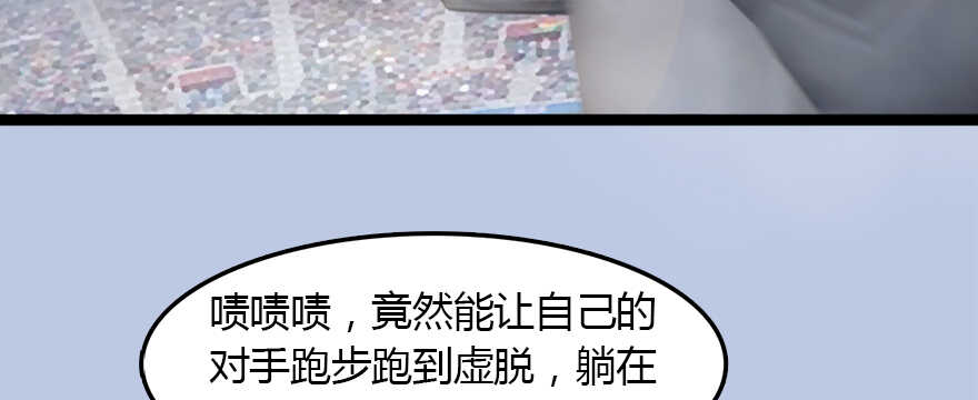 143伏虎判官？-堕玄师-漫道文化（第15张）