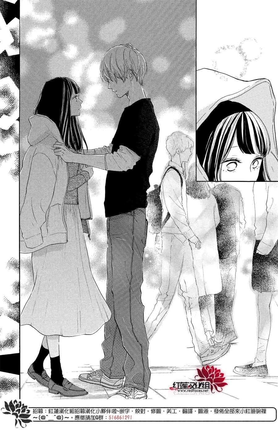 第08话-高岭之兰-馅蜜（第34张）