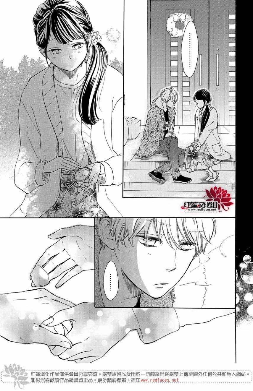 第16话-高岭之兰-馅蜜（第23张）