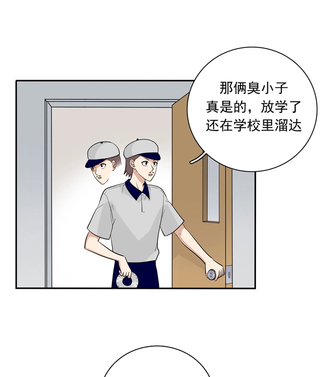 第70话上上药-夹心之绊-维诗?图：维诗 文：维诗（第8张）