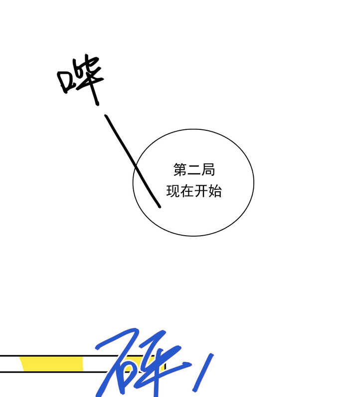 第68话再来一次-夹心之绊-维诗?图：维诗 文：维诗（第17张）