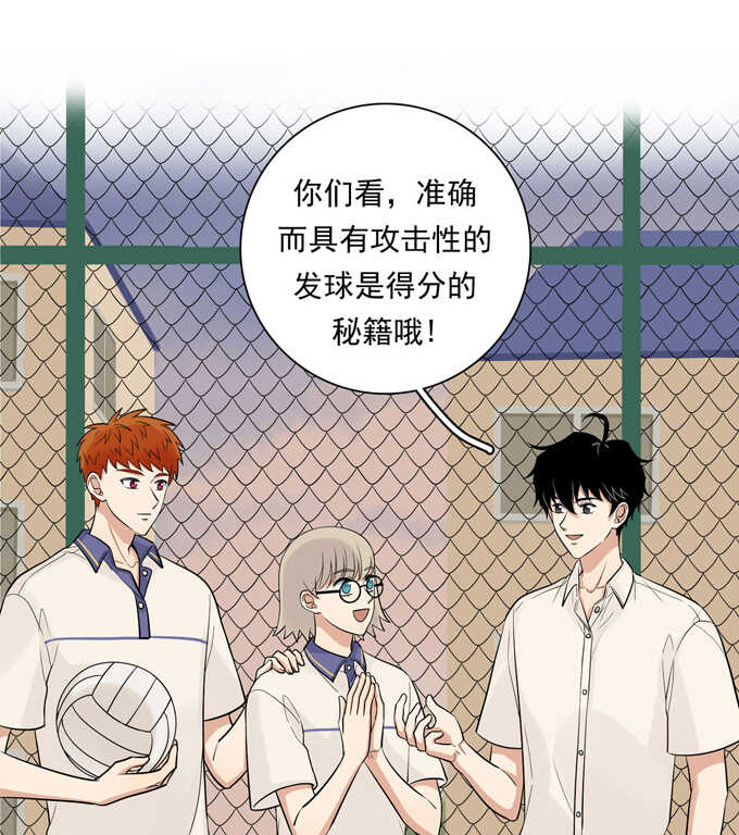 第66话最熟悉的人-夹心之绊-维诗?图：维诗 文：维诗（第15张）