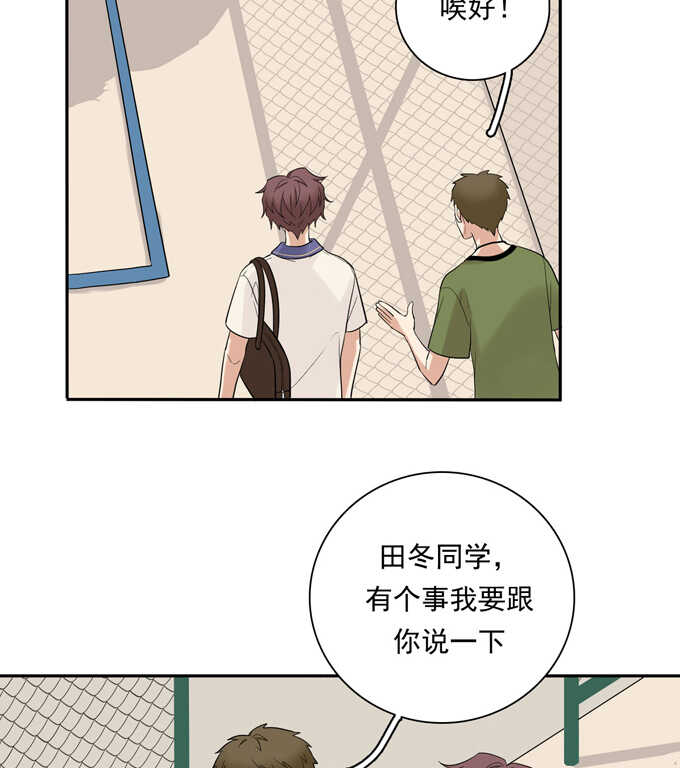 第66话最熟悉的人-夹心之绊-维诗?图：维诗 文：维诗（第25张）