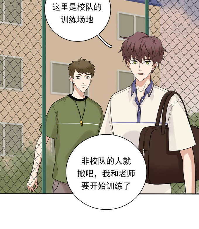 第66话最熟悉的人-夹心之绊-维诗?图：维诗 文：维诗（第22张）