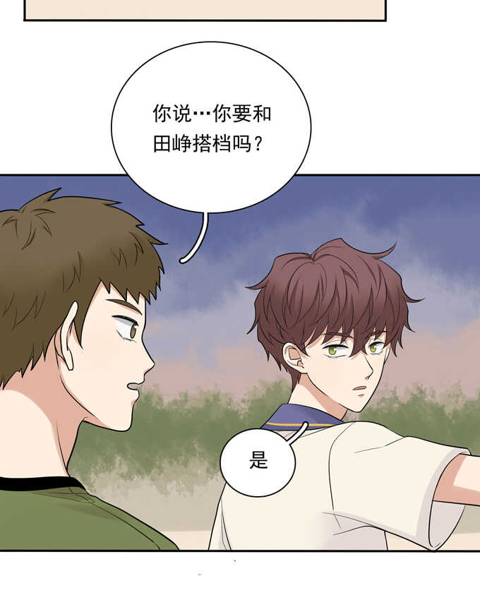 第68话再来一次-夹心之绊-维诗?图：维诗 文：维诗（第5张）