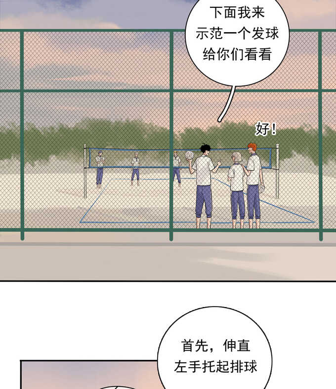 第66话最熟悉的人-夹心之绊-维诗?图：维诗 文：维诗（第10张）