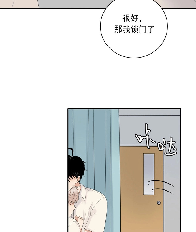 第70话上上药-夹心之绊-维诗?图：维诗 文：维诗（第10张）
