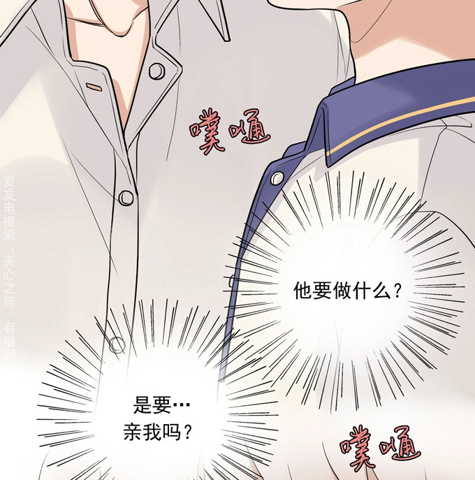 第70话上上药-夹心之绊-维诗?图：维诗 文：维诗（第21张）