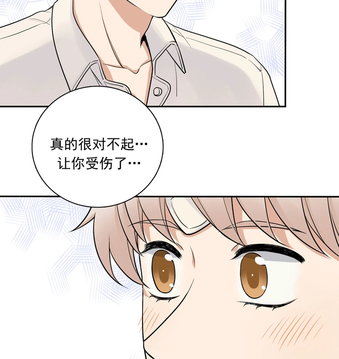 第70话上上药-夹心之绊-维诗?图：维诗 文：维诗（第30张）