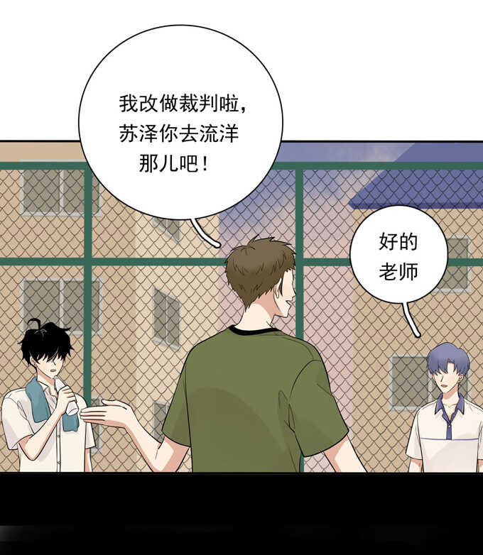 第68话再来一次-夹心之绊-维诗?图：维诗 文：维诗（第13张）