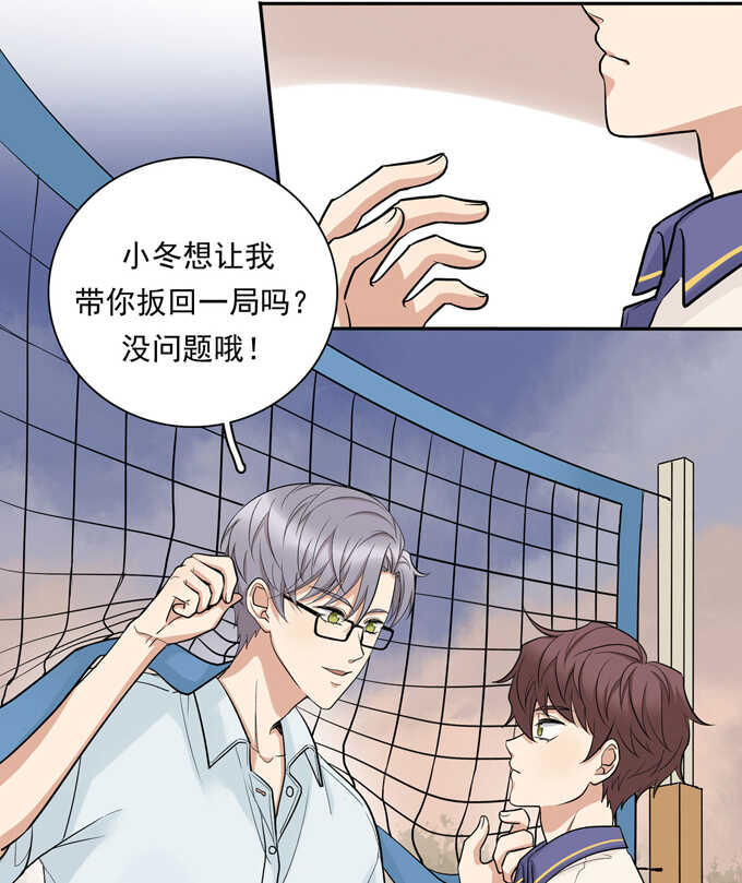 第68话再来一次-夹心之绊-维诗?图：维诗 文：维诗（第9张）