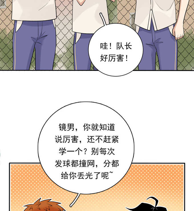 第66话最熟悉的人-夹心之绊-维诗?图：维诗 文：维诗（第16张）