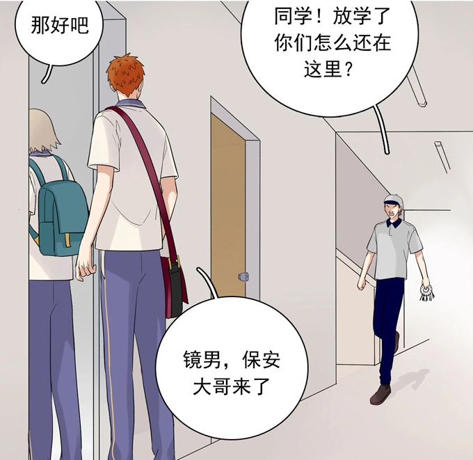 第70话上上药-夹心之绊-维诗?图：维诗 文：维诗（第6张）