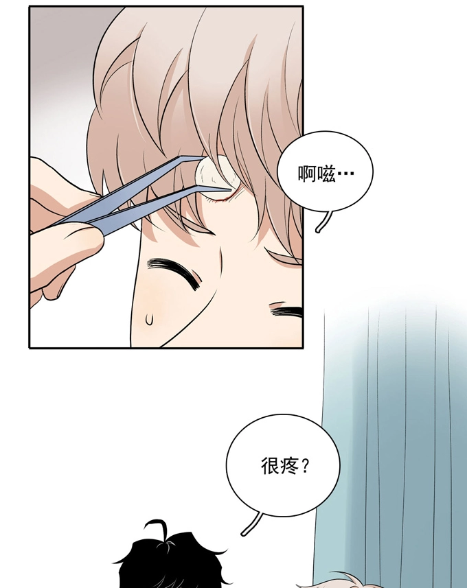 第70话上上药-夹心之绊-维诗?图：维诗 文：维诗（第16张）