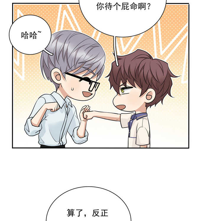 第68话再来一次-夹心之绊-维诗?图：维诗 文：维诗（第11张）