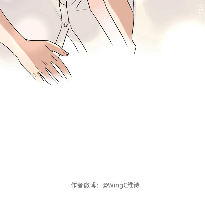 第70话上上药-夹心之绊-维诗?图：维诗 文：维诗（第34张）