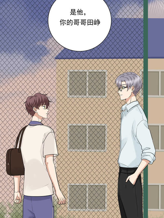 第66话最熟悉的人-夹心之绊-维诗?图：维诗 文：维诗（第31张）