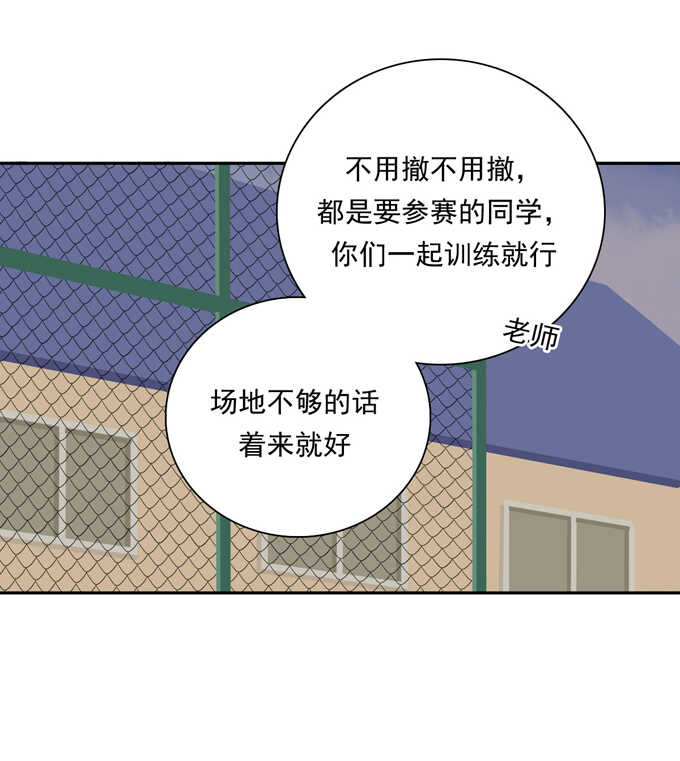 第66话最熟悉的人-夹心之绊-维诗?图：维诗 文：维诗（第23张）