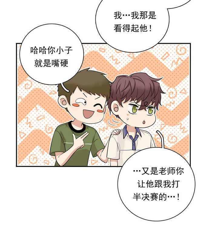 第68话再来一次-夹心之绊-维诗?图：维诗 文：维诗（第7张）