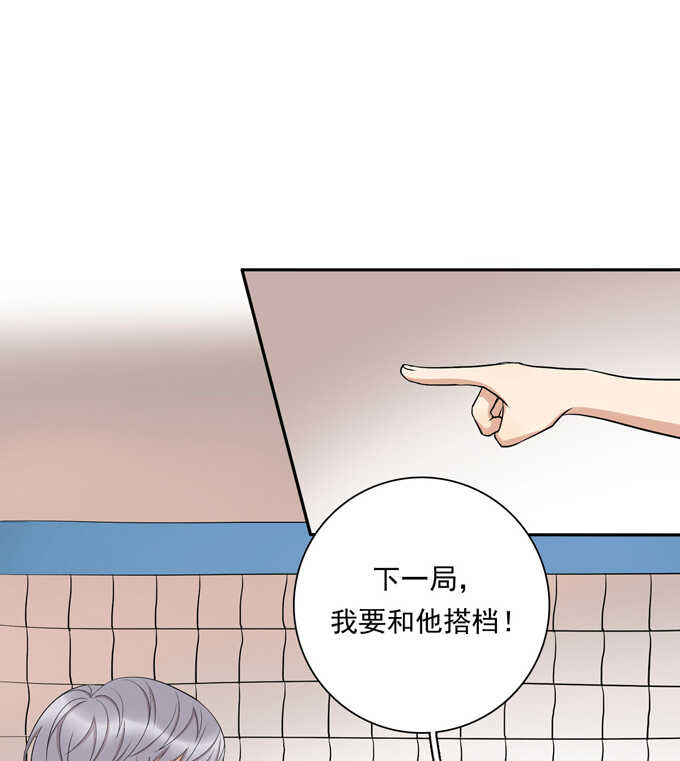 第68话再来一次-夹心之绊-维诗?图：维诗 文：维诗（第2张）