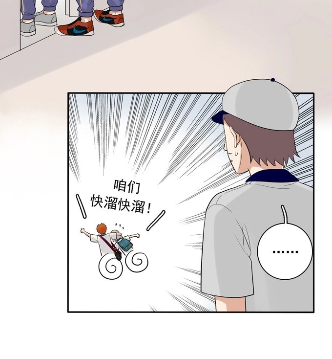第70话上上药-夹心之绊-维诗?图：维诗 文：维诗（第7张）
