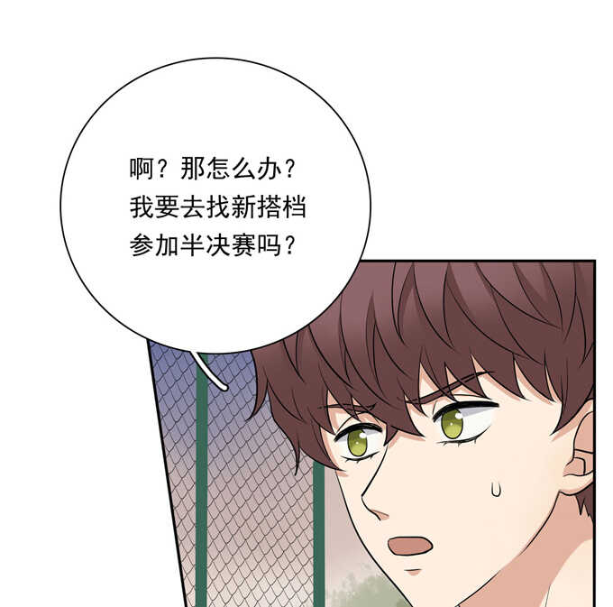 第66话最熟悉的人-夹心之绊-维诗?图：维诗 文：维诗（第27张）