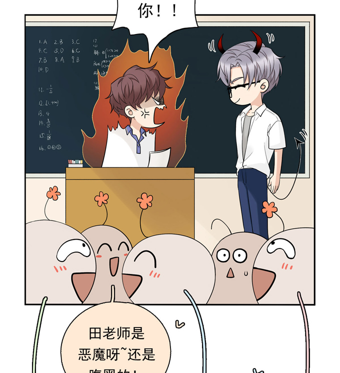 第75话兄弟cp-夹心之绊-维诗?图：维诗 文：维诗（第20张）