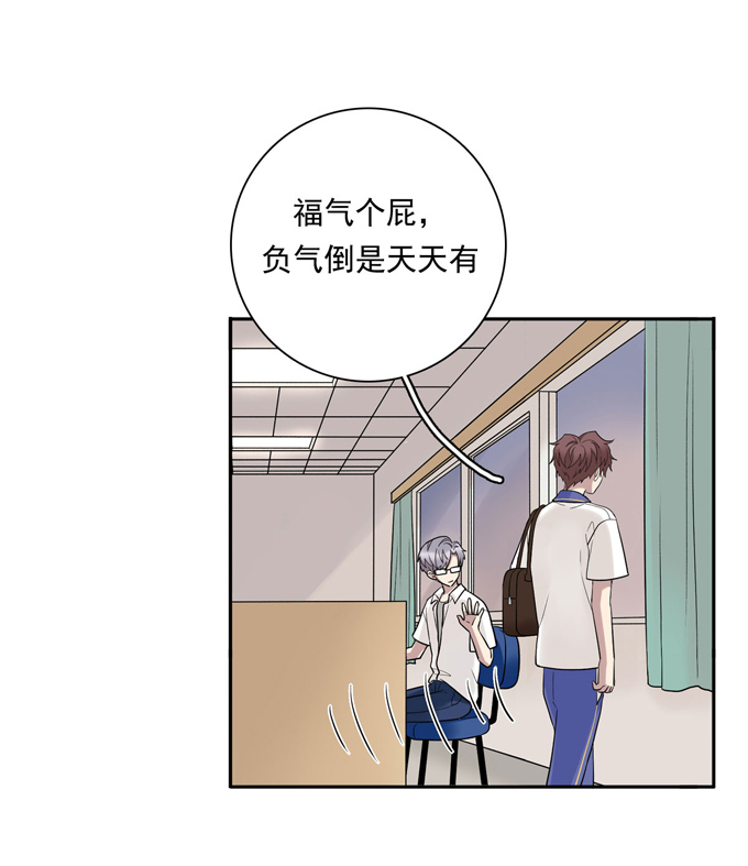 第75话兄弟cp-夹心之绊-维诗?图：维诗 文：维诗（第33张）