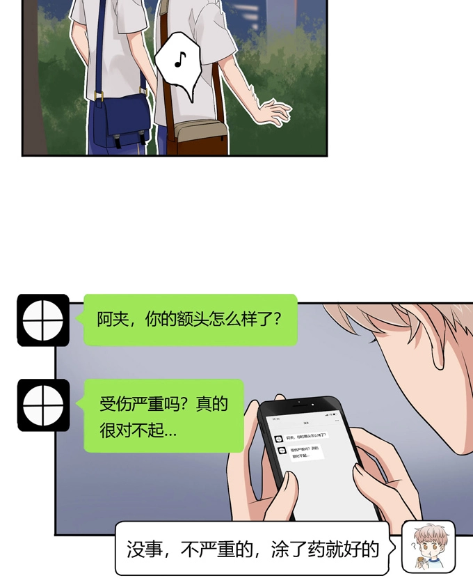 第71话情敌-夹心之绊-维诗?图：维诗 文：维诗（第16张）