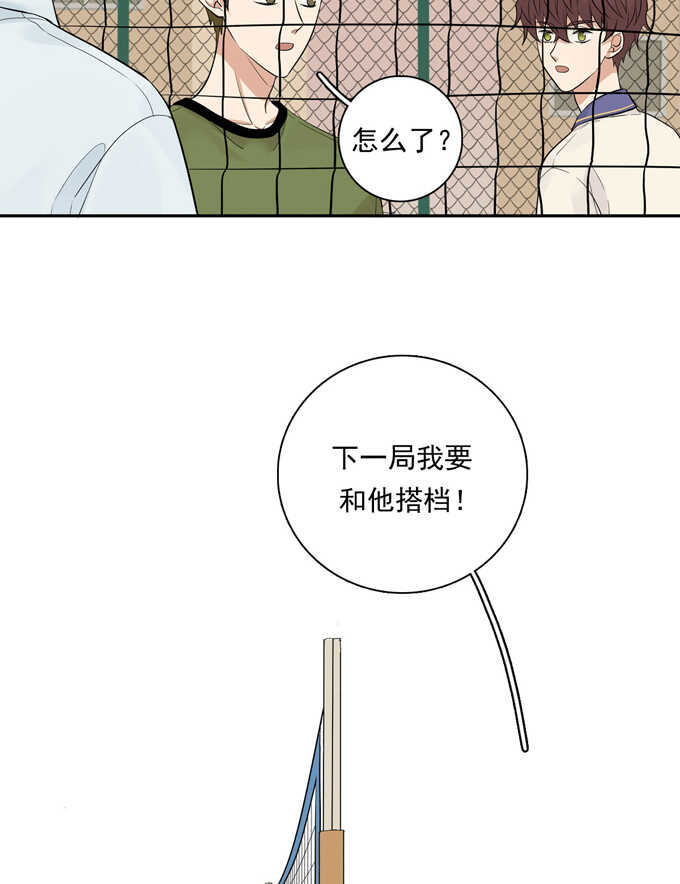 第67话对决-夹心之绊-维诗?图：维诗 文：维诗（第36张）