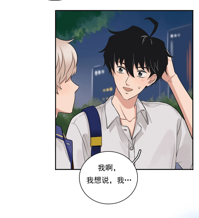 第71话情敌-夹心之绊-维诗?图：维诗 文：维诗（第12张）