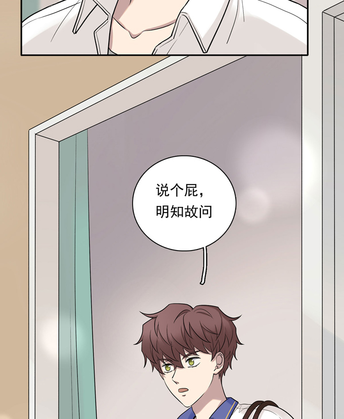 第75话兄弟cp-夹心之绊-维诗?图：维诗 文：维诗（第35张）