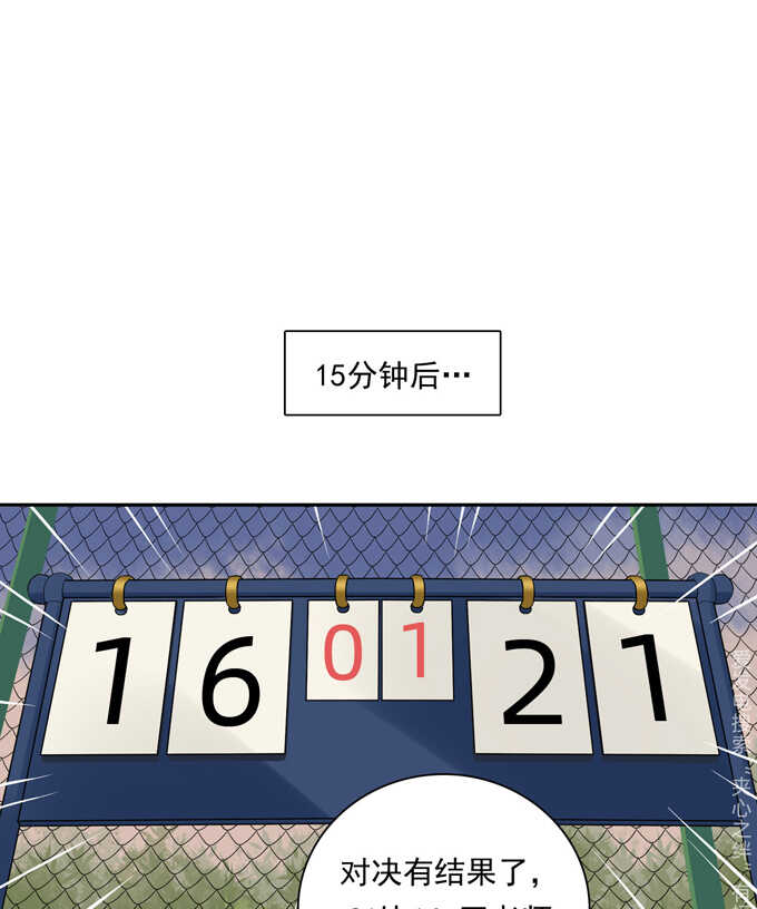 第67话对决-夹心之绊-维诗?图：维诗 文：维诗（第31张）