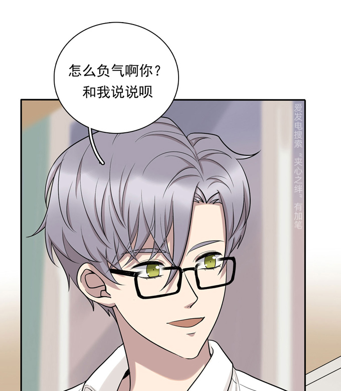 第75话兄弟cp-夹心之绊-维诗?图：维诗 文：维诗（第34张）