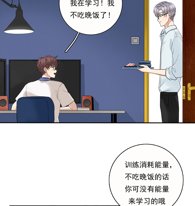 第71话情敌-夹心之绊-维诗?图：维诗 文：维诗（第27张）