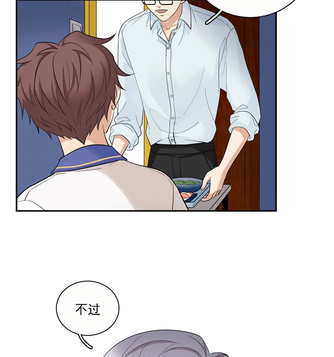 第71话情敌-夹心之绊-维诗?图：维诗 文：维诗（第28张）