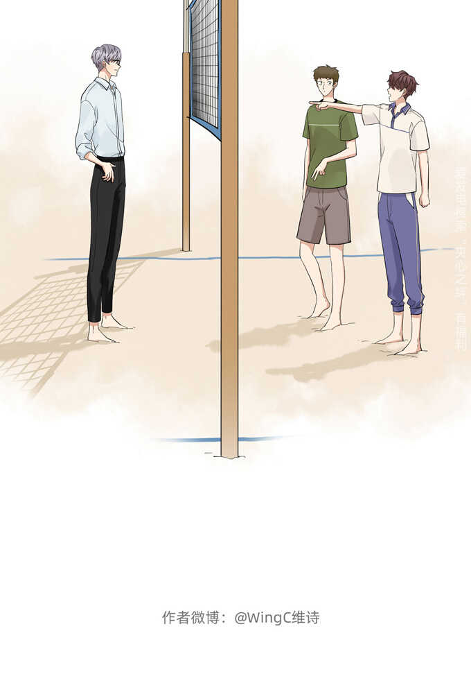 第67话对决-夹心之绊-维诗?图：维诗 文：维诗（第37张）