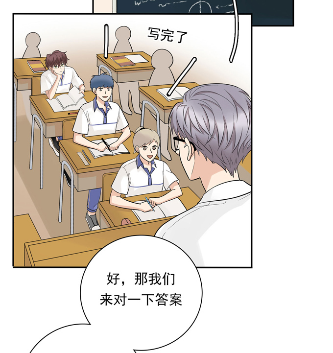 第75话兄弟cp-夹心之绊-维诗?图：维诗 文：维诗（第7张）