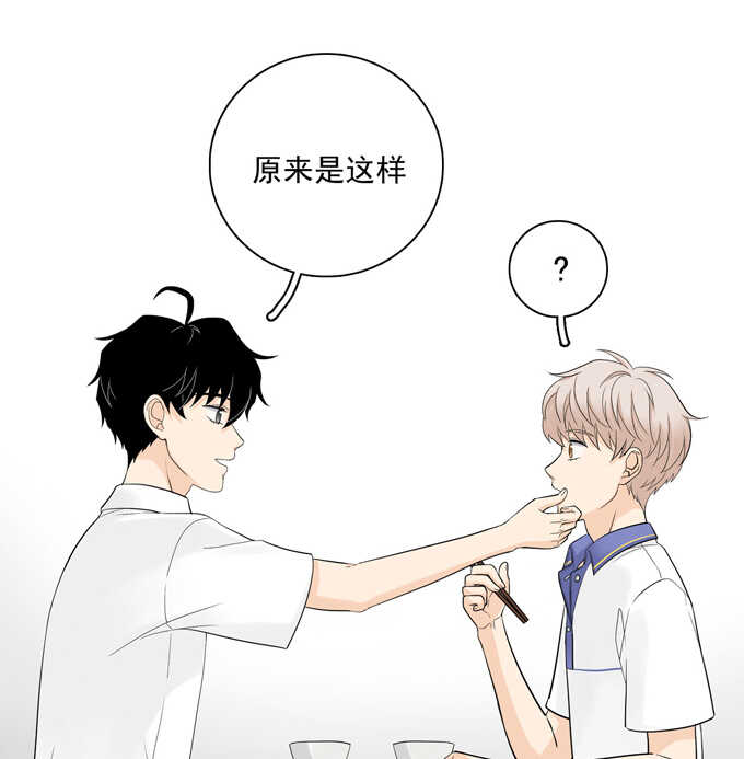 第64话尴尬-夹心之绊-维诗?图：维诗 文：维诗（第7张）