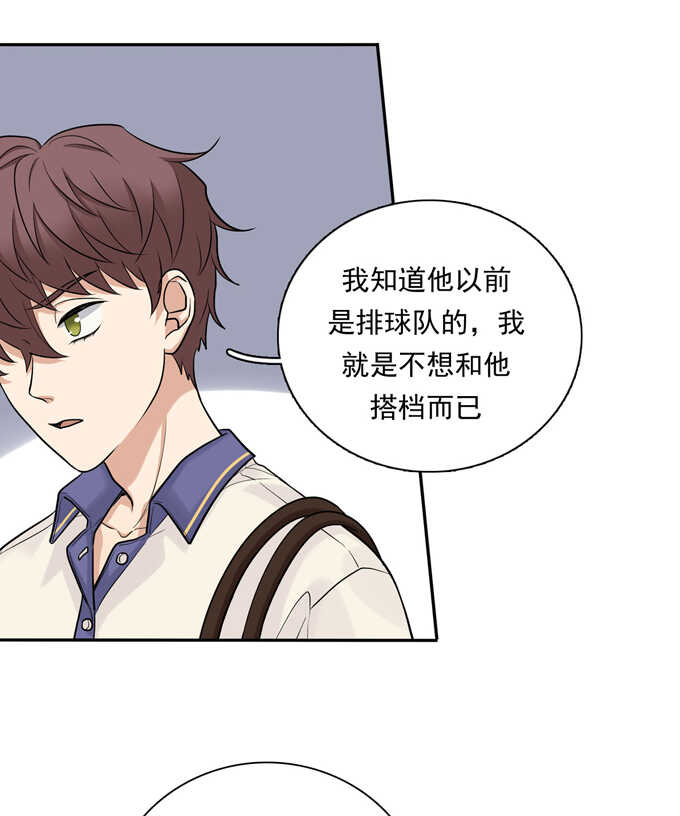 第67话对决-夹心之绊-维诗?图：维诗 文：维诗（第8张）