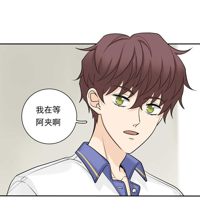 第64话尴尬-夹心之绊-维诗?图：维诗 文：维诗（第21张）