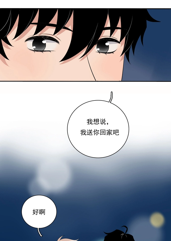 第71话情敌-夹心之绊-维诗?图：维诗 文：维诗（第18张）