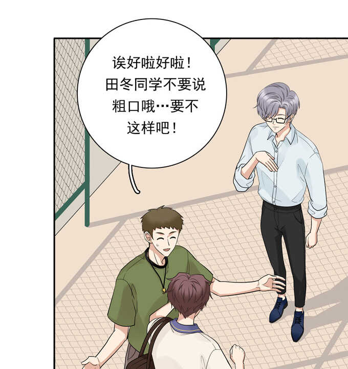 第67话对决-夹心之绊-维诗?图：维诗 文：维诗（第11张）