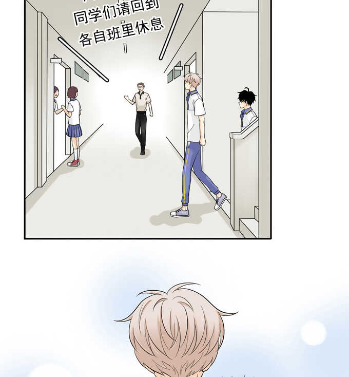 第64话尴尬-夹心之绊-维诗?图：维诗 文：维诗（第17张）