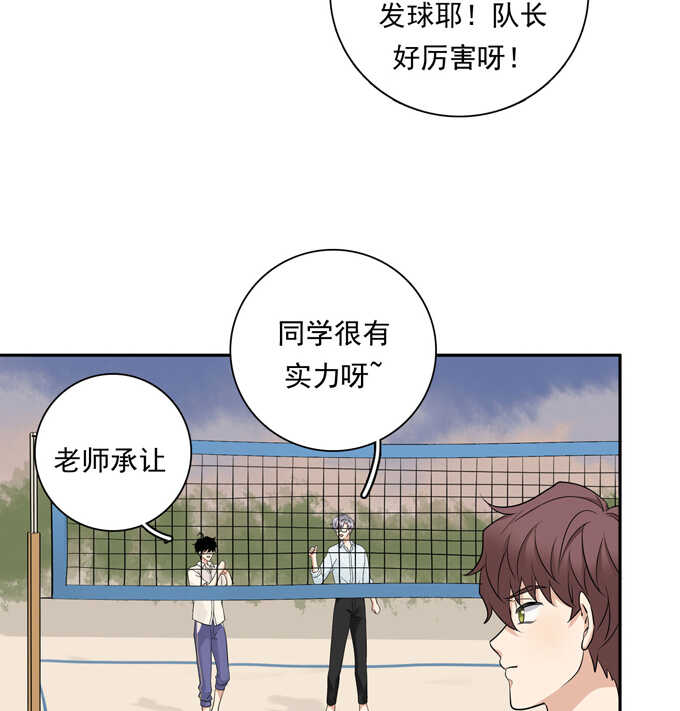 第67话对决-夹心之绊-维诗?图：维诗 文：维诗（第22张）